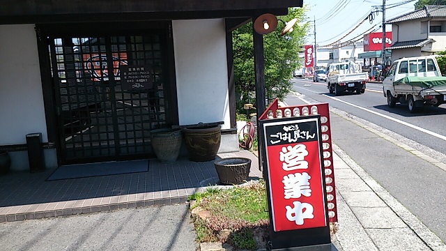 ボリューム満点 旬どころ ごはん屋さん 広島食べブログ グルメ