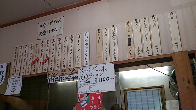 ガッツリとラーメンを食べたい時は ラーメンショップ Kanto 吉浦店 広島食べブログ グルメ